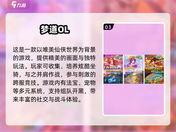 🔥2025必玩怀旧网游推荐📖经典手游大全🎮截图4