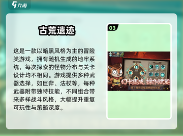 🔥类似《英雄没有闪》手游推荐！🎮截图4