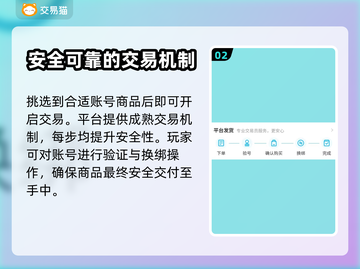 火炬之光无限😎心动账号购买攻略🎉截图3