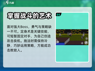 黑神话悟空像素版🔥玩法技巧大揭秘！截图6