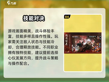 剑网3无界互通？🔥真香警告！截图5