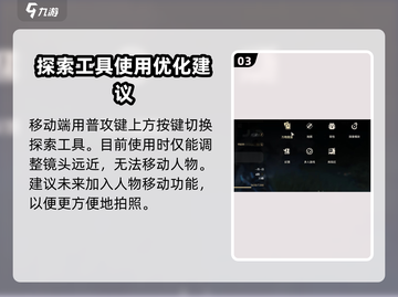 鸣潮🔥必打卡！安全第一拍照点✨风景超赞📍截图4