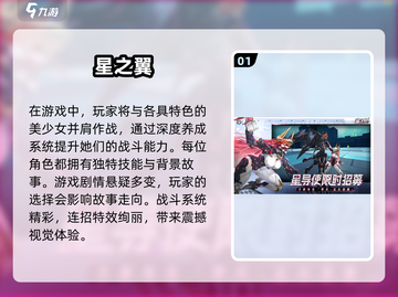 💥2025最火二次元3D格斗游戏推荐🔥截图2