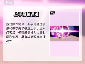 《星之破晓》配置曝光！🔥截图4