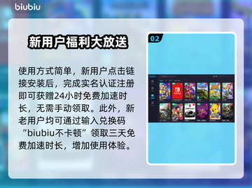 300英雄⚡卡顿？选对加速器流畅玩耍！截图3