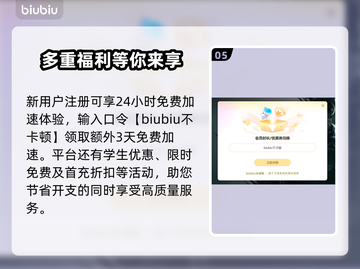 传奇通用加速器推荐🎉游戏流畅不卡顿截图6