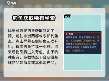 黎明之海💎大寄居蟹获取攻略，快速入手秘籍！截图3