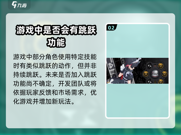 绝区零角色能跳吗？❌真相让人震惊！🔥截图3