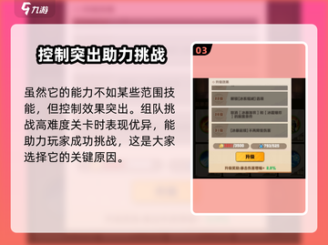 向僵尸开炮🔥冰暴发生器玩法攻略来啦！截图4