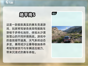 🔥2025高画质开车手游推荐，极致体验💥截图4