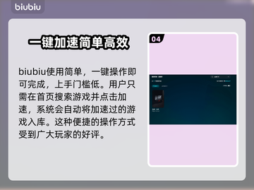 枯萎生存延迟掉帧？❌加速器下载地址来了！🔥🚀截图5