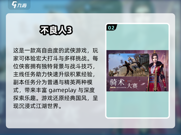 2024超🔥云畅游戏盘点，玩到停不下来🎮截图3