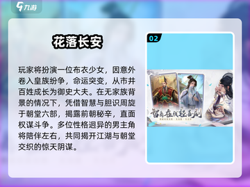 🔥2025最火语言互动游戏TOP榜🎮超好玩下载推荐！截图3