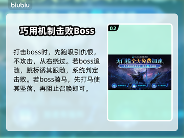 艾尔登法环黑夜骑兵打法🔥一招制胜！截图3