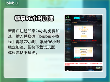 【《歧路旅人0》免费玩！🎮限时开启】截图4