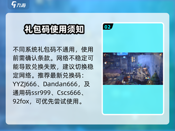 吟游战记🎁礼包码失效？速看！截图3