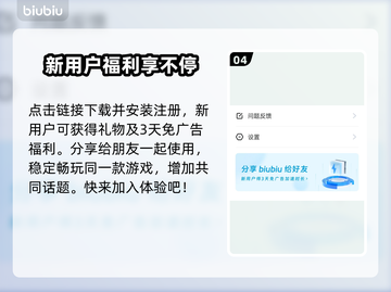伊瑟国际服加速器推荐🌟游戏流畅不卡顿！🎉截图5