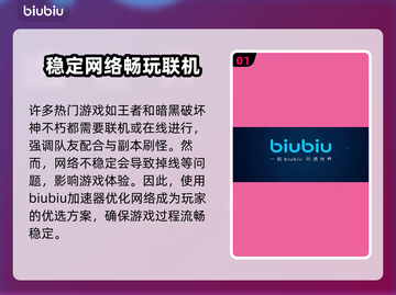 手游加速器推荐🔥免费版游戏流畅玩！🎮截图2