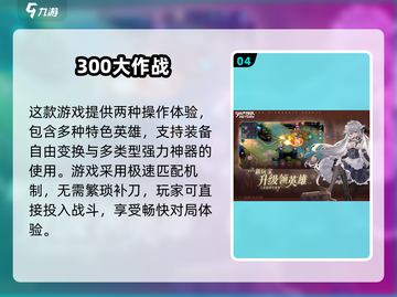 🎉2025超火生日游戏推荐，玩了就停不下来！💥截图5