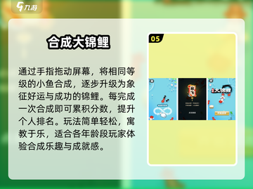 👵🎮60岁爸妈爱玩的手游TOP榜！截图6