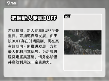 部落与战争🔥新手必看！极速上手攻略⚡截图4