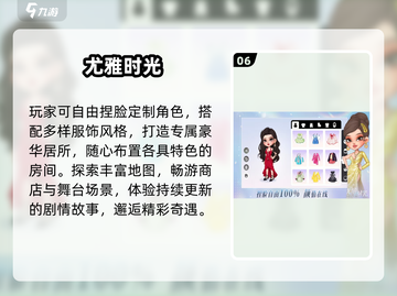 🔥2025必玩暖暖游戏TOP5💖截图7