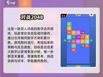 🌟2024超有趣！两个人玩的小游戏推荐来啦🎮截图4