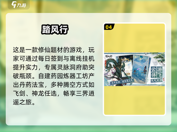💰2025高氪金手游排行榜🔥充钱最多的10款游戏📌截图5