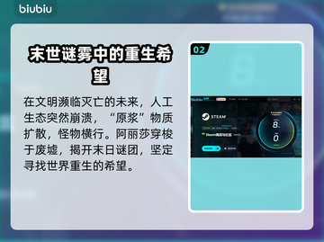 无限机兵🔥上线日期曝光！玩家沸腾了🎉截图3