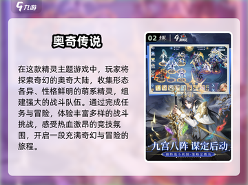 🔥三口之家必玩！2025最火三人游戏TOP榜🎮截图3