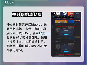 艾尔登法环🔥黑夜剑士约兰骨灰获取攻略✨截图5