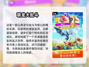 🐾2025最火动物手游大揭秘！超好玩元素全收录🔥截图5