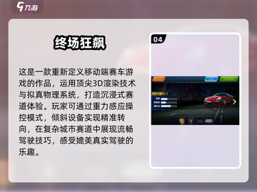🔥2025刺激赛车模拟器下载，超赞手游等你来玩！🚗截图5
