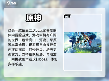 🔥2023必玩！打怪升级手游合集💥截图6