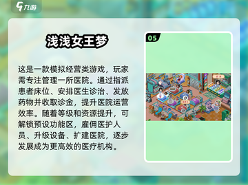🔥手机游戏推荐｜2025年必玩的放逐之城类手游💎截图6