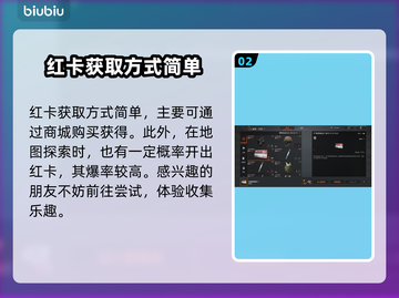 暗区突围🔥红卡无限用？这样操作全搞定！截图3