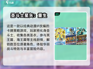 🔥2025最火漫改游戏推荐！EVA免费下载🎮截图6