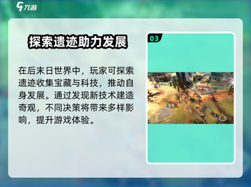 奇迹工厂🔥上线时间曝光！公测倒计时💥截图4