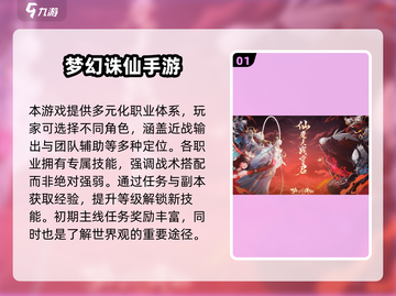 🔥2025梦幻西游like手游大合集💥🎮截图2