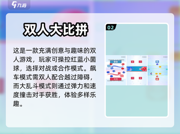 两人一起玩🔥2023超好玩网游合集🎮截图3