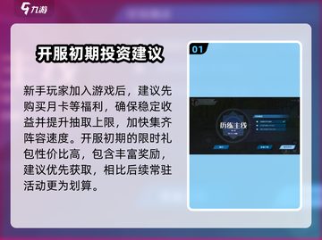 斗破苍穹巅峰对决🔥新手必看！玩法规则全攻略💡截图2