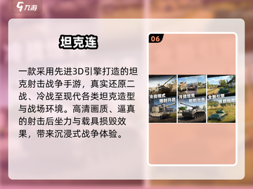 🔥2025最火网易射击游戏💥截图7