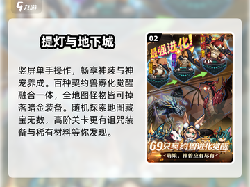 🔥2025手游榜首曝光！速看TOP1花落谁家🎮截图3