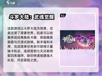 🔥2025必玩火影卡牌手游推荐！✨放置类超好玩截图3