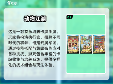 2025必玩治愈猫猫游戏🎮✨截图3