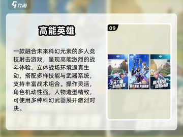 🔥2023手游TOP10出炉！💥截图10