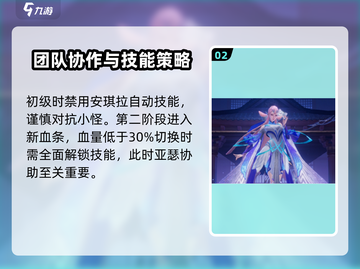 星之破晓法师职业🔥打法技巧大公开！轻松上手秒变大神截图3