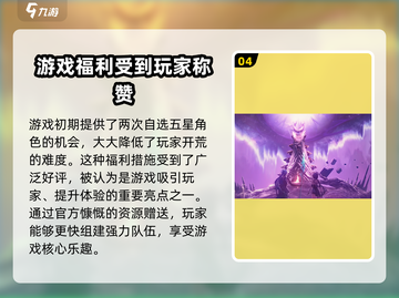 鸣潮竟是腾讯秘密研发？🔥真相曝光！🎮截图5