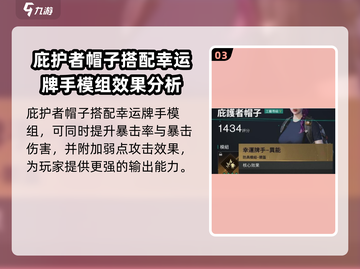 七日世界🔥冰雨无限回血流玩法揭秘！💎截图4