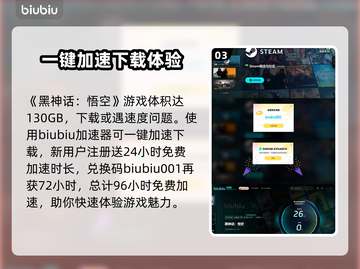 黑神话悟空🔥执杖道士打法揭秘！✨截图4